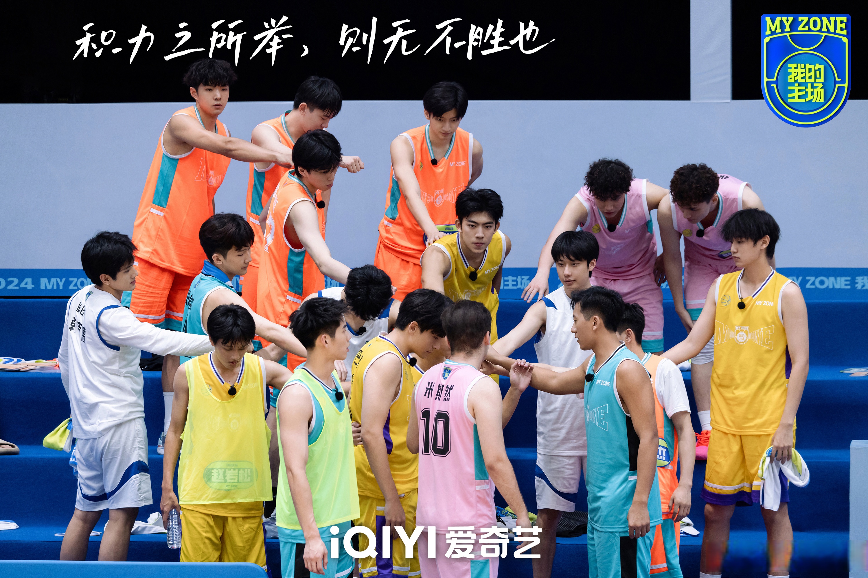 Xingkong-“球场花絮：明星私下趣味趣事大公开”